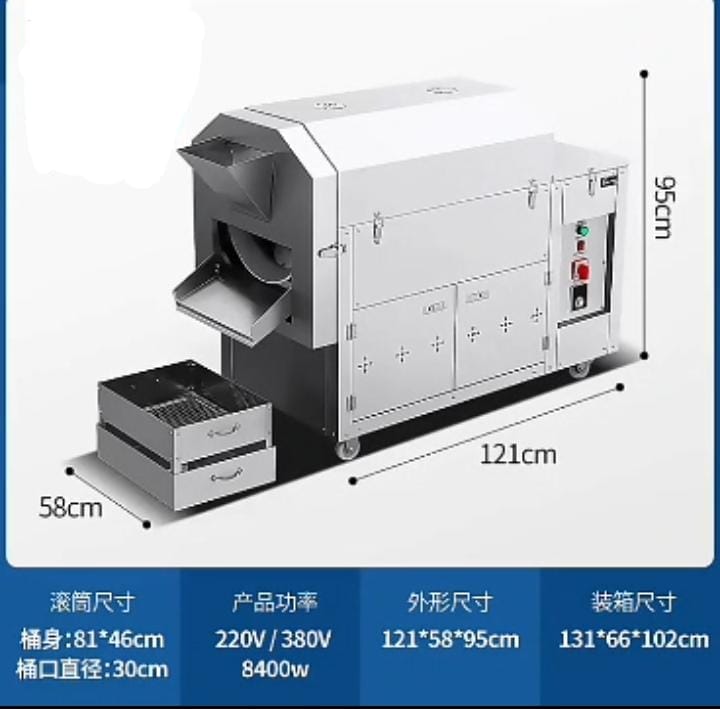 Multi-functional Rosting Machine